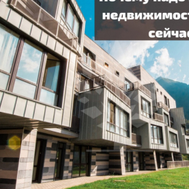 Почему стоимость недвижимости в Сочи станет выше чем в Москве? В чем же выгоды?